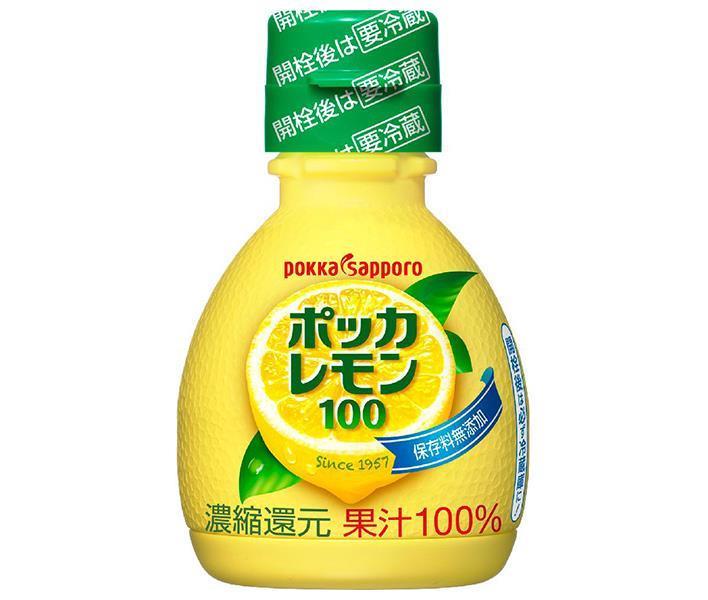 Pokka Sapporo Pokka Lemon 100, 70ml x 50 bottles [Ships from Japan] 