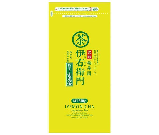 Uji Rouseicha Iemon Genmaicha with matcha 500g x 10 bags [shipped in Japan]