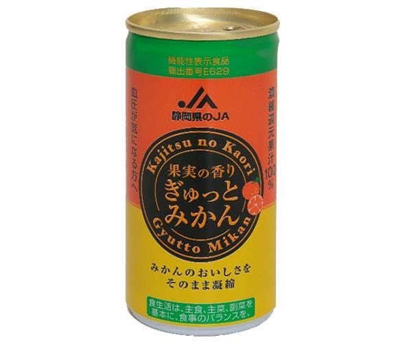 JA Shizuoka Keizairen Fruit Scent Gyutto Tangerine 190g can x 30 pieces [Shipped in Japan]