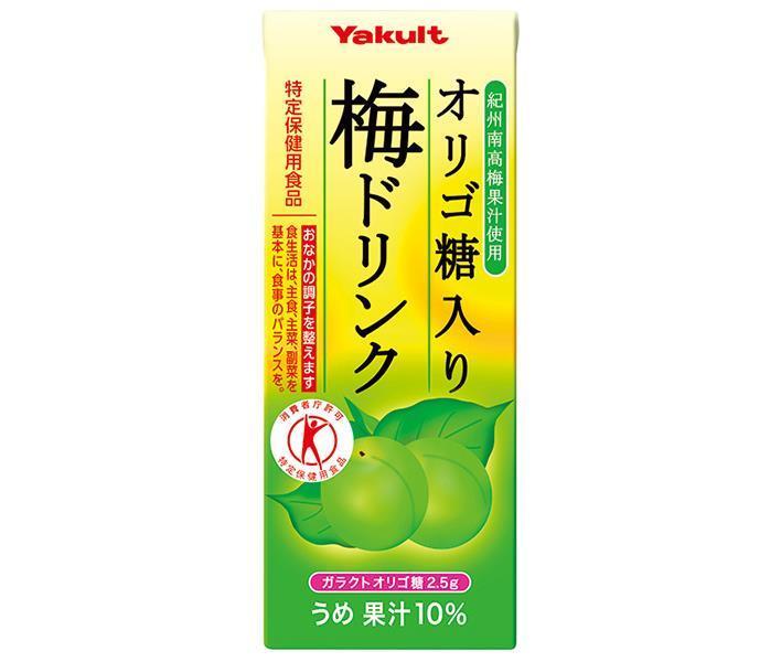 Yakult Oligosaccharide Plum Drink [Food for Specified Health Uses] 200ml paper pack x 24 bottles [shipped in Japan]