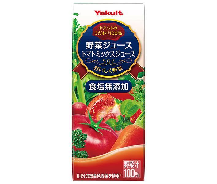Yakult Vegetable Juice (No Added Salt) 200ml Paper Carton x 24 Bottles [Ships from Japan] 
