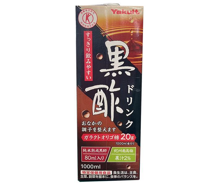 Yakult Black Vinegar Drink [Food for Specified Health Uses (FOSHU)] 1000ml Paper Carton x 12 (6 x 2) [Ships from Japan] 