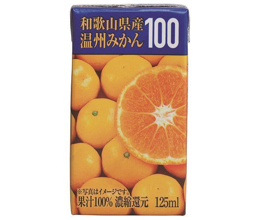 Kyoshin Farm Wakayama Prefecture Unshu Mikan 100, 125ml Paper Carton x 24 [Ships from Japan] 