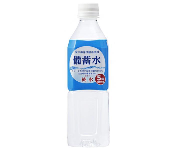 赤穂化成 備蓄水 500mlペットボトル×24本入【日本出荷】