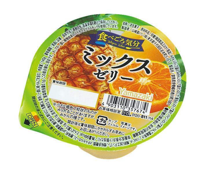 Yamazaki Baking Mixed Jelly, 140g x 12 pieces [Ships from Japan] 