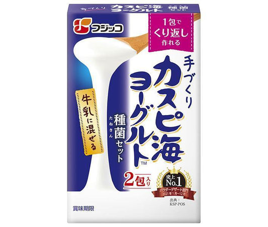 Fujicco Caspian Sea Yogurt Starter Set, 6g (3g x 2) x 10 (5 x 2) Boxes [Ships from Japan] 