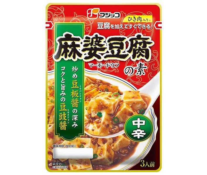 フジッコ 麻婆豆腐の素 中辛 195g×10袋入【日本出荷】
