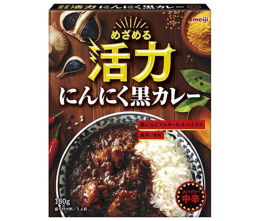 明治製菓 めざめる活力 にんにく黒カレー 180g×30箱入【日本出荷】