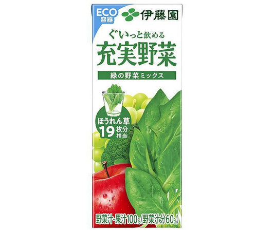 Itoen Complete Vegetables Green Vegetable Mix 200ml paper pack x 24 bottles [shipped in Japan]