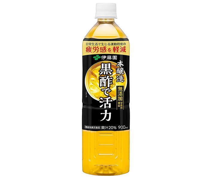 伊藤園 黒酢で活力【機能性表示食品】 900mlペットボトル×12本入【日本出荷】
