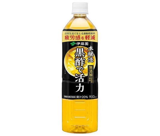 伊藤園 黒酢で活力【機能性表示食品】 900mlペットボトル×12本入【日本出荷】