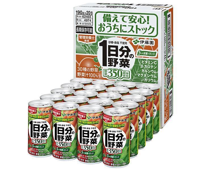 Itoen 1 day's worth of vegetables (CS cans) 190g cans x 20 pieces [shipped in Japan]