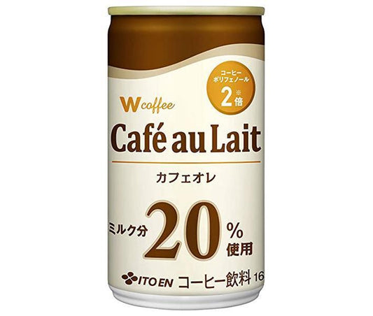 伊藤園 W coffee(ダブリューコーヒー) カフェオレ 165g缶×30本入【日本出荷】