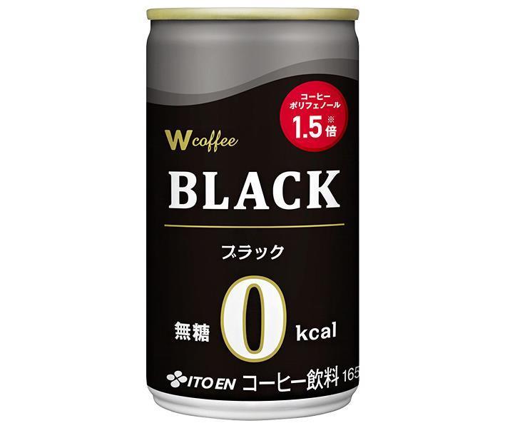 Itoen W coffee (W coffee) Black 165g can x 30 pieces [Shipped in Japan]