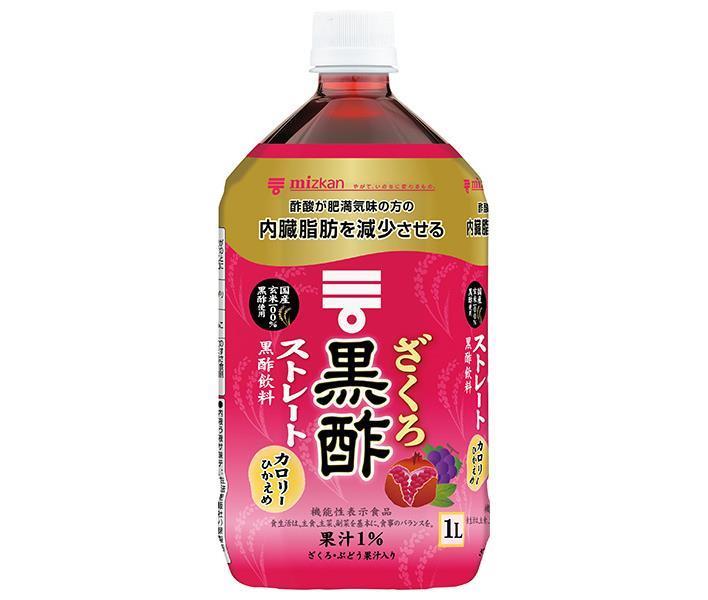 ミツカン ざくろ黒酢 ストレート【機能性表示食品】 1Lペットボトル×6本入【日本出荷】