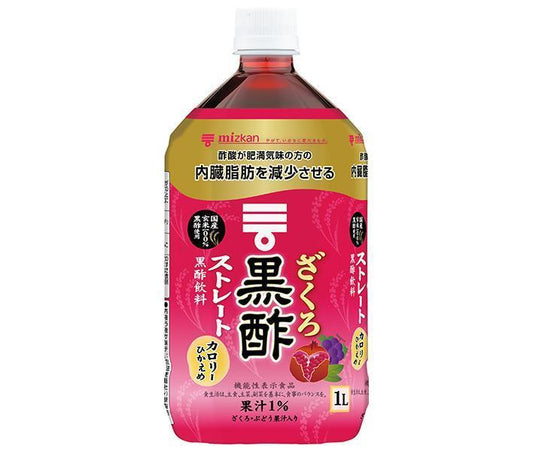 ミツカン ざくろ黒酢 ストレート【機能性表示食品】 1Lペットボトル×6本入【日本出荷】