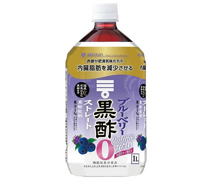 ミツカン ブルーベリー黒酢 カロリーゼロ【機能性表示食品】 1Lペットボトル×6本入【日本出荷】