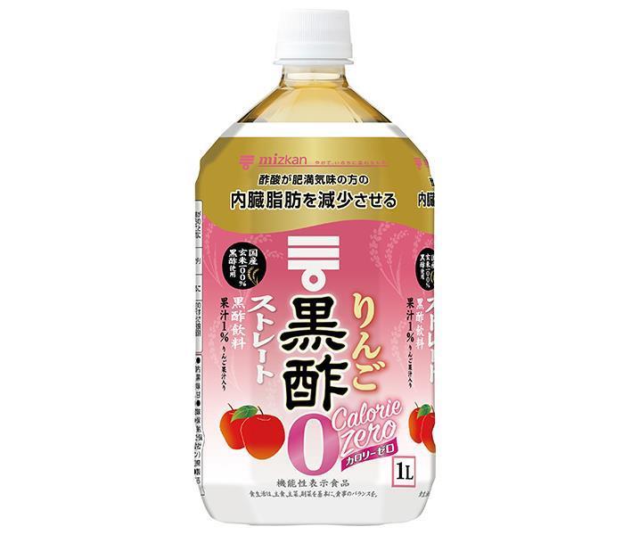 ミツカン りんご黒酢 カロリーゼロ【機能性表示食品】 1Lペットボトル×6本入【日本出荷】