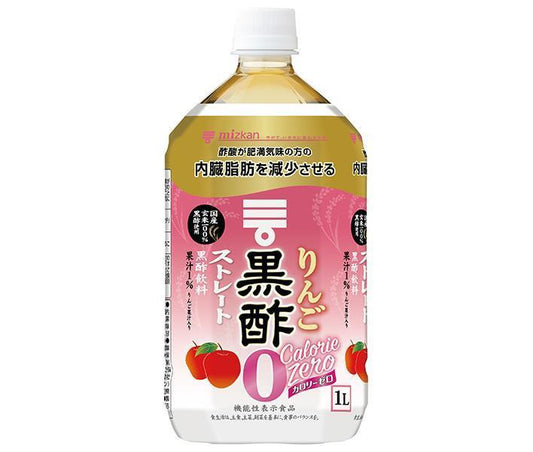 ミツカン りんご黒酢 カロリーゼロ【機能性表示食品】 1Lペットボトル×6本入【日本出荷】