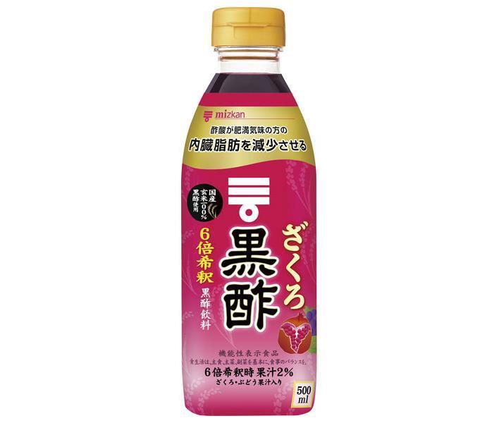 ミツカン ざくろ黒酢 【機能性表示食品】 500mlペットボトル×6本入【日本出荷】