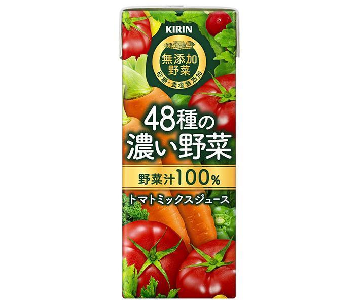 Kirin Additive-Free Vegetables, 48 ​​Varieties of Rich Vegetables, 100% Vegetable Extract, 200ml Paper Pack x 24 Bottles [Ships from Japan] 