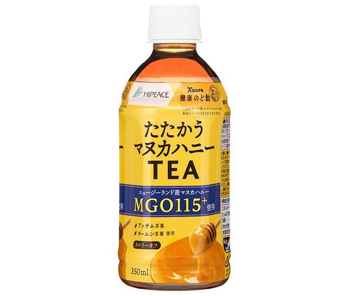 Morita (High Peace) Fighting Manuka Honey TEA HOT & COLD 350ml PET bottle x 24 pieces [Shipped in Japan]