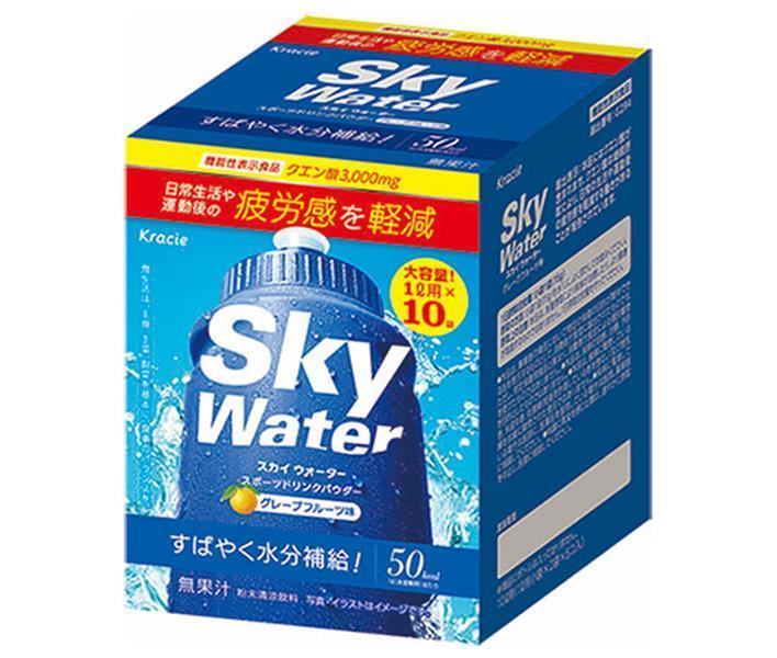 クラシエフーズ スカイウォーター グレープフルーツ味 1L用 (15g×2×5袋)×1箱入【日本出荷】