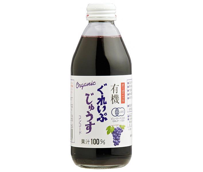 アルプス オーガニック 有機ぐれいぷじゅうす コンコード 250ml瓶×24本入【日本出荷】