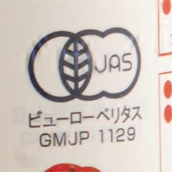 Alps Organic Apple Juice, 250ml Bottles x 24 [Ships from Japan] 
