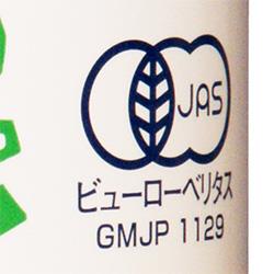 Alps Organic Grape Juice Niagara, 160g Cans x 16 [Ships from Japan] 