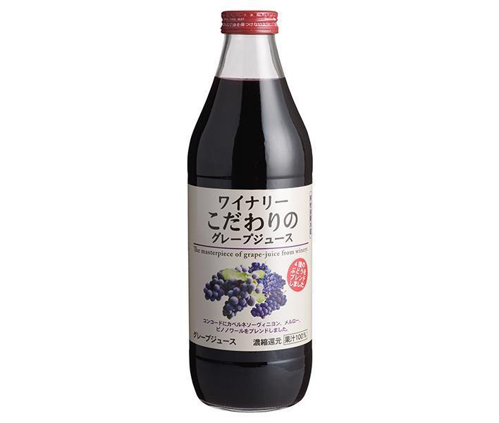 Alps Winery Specialty Grape Juice 1L bottles x 12 (6 x 2) bottles [shipped in Japan]