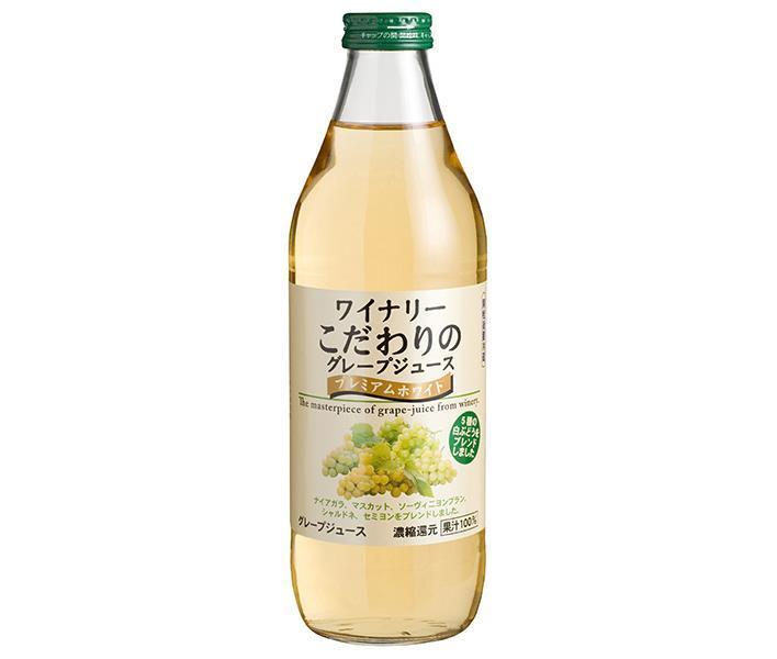 アルプス ワイナリー こだわりのグレープジュース プレミアムホワイト 1L瓶×12(6×2)本入【日本出荷】