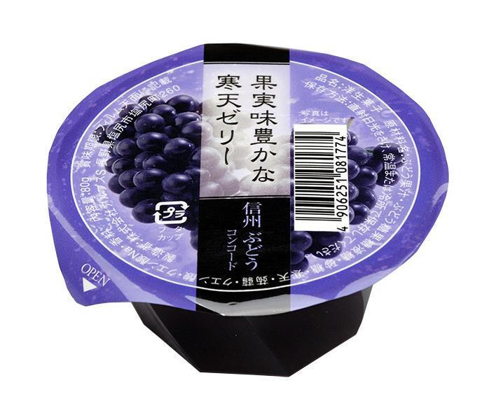 アルプス 信州ぶどうゼリー コンコード 80g×40個入【日本出荷】