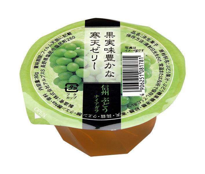 アルプス 信州ぶどうゼリー ナイアガラ 80g×40個入【日本出荷】