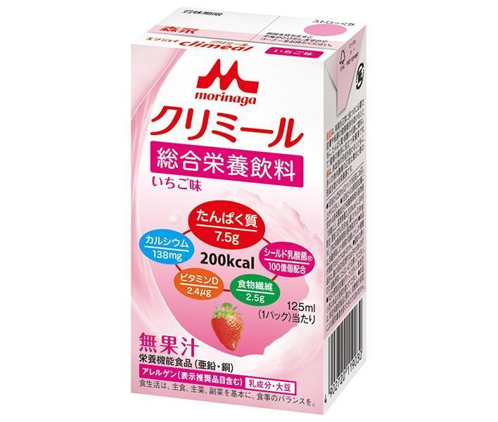 森永乳業 エンジョイクリミール いちご味 125ml紙パック×24本入【日本出荷】