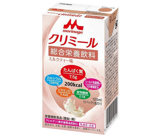 森永乳業 エンジョイクリミール ミルクティー味 125ml紙パック×24本入【日本出荷】