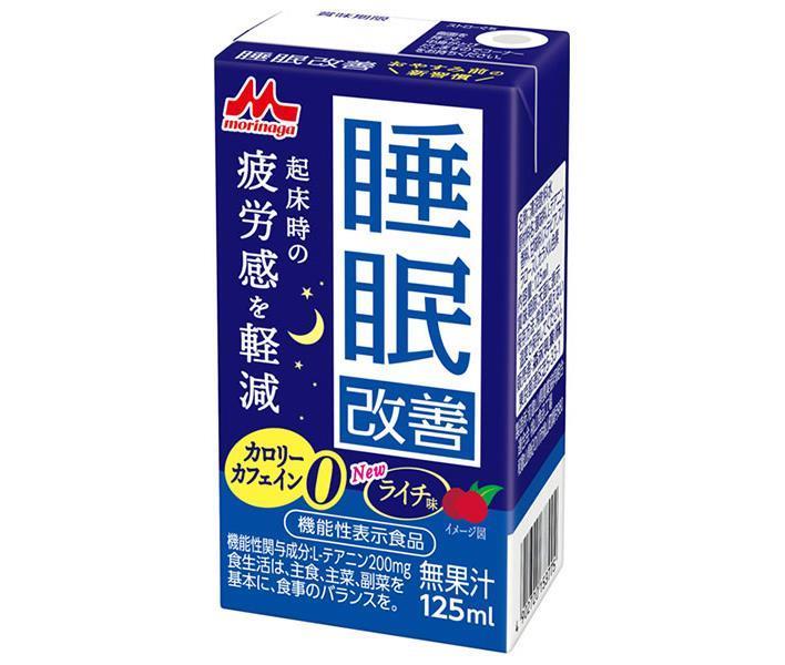 森永乳業 睡眠改善【機能性表示食品】 125ml紙パック×24本入【日本出荷】