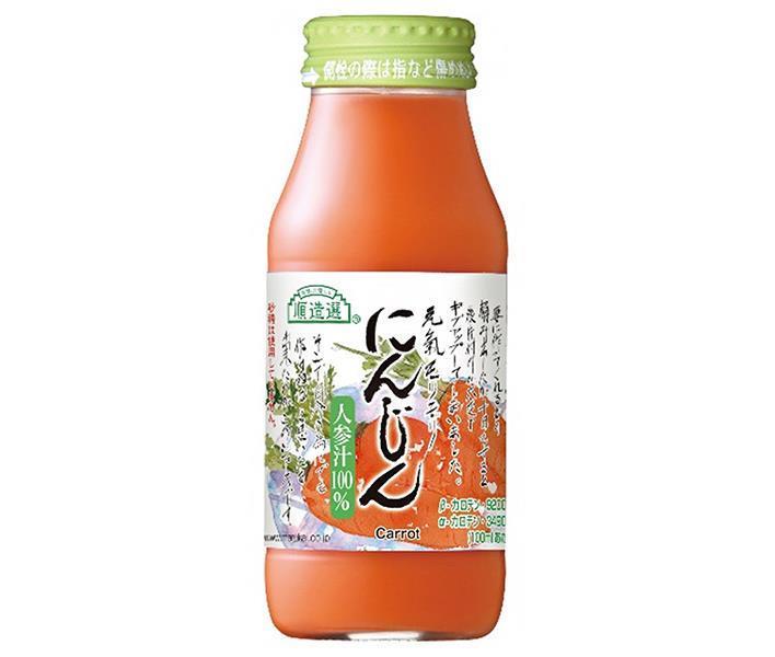 Marukai Junzosen Carrots 180ml bottle x 20 bottles [shipped in Japan]