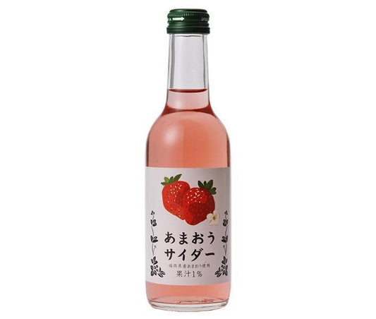 Tomomasu Drinks Amaou Cider, 245ml Bottles x 24 [Ships from Japan] 