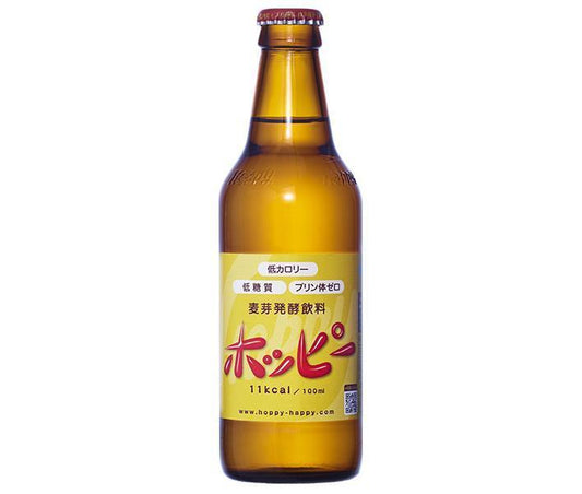 Hoppy Beverage Hoppy 330 330ml Bottle x 24 [Ships from Japan] 