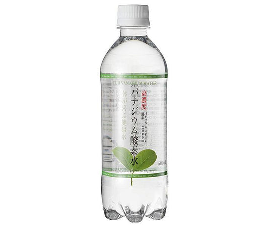 オムコ東日本 バナジウム酸素水 500mlペットボトル×24本入【日本出荷】