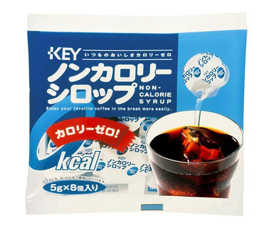 Key Coffee Non-Calorie Syrup Portion, 4.5g x 8 bags x 20 bags [Ships from Japan] 