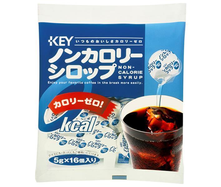 Key Coffee Non-Calorie Syrup Portion 4.5g x 16 bags x 20 bags [Ships from Japan] 