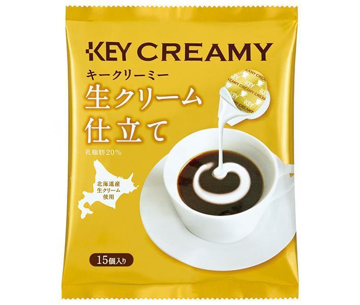 KEY COFFEE Creamy Portion, Fresh Cream, 4.5ml x 15 bags x 20 bags [Ships from Japan] 