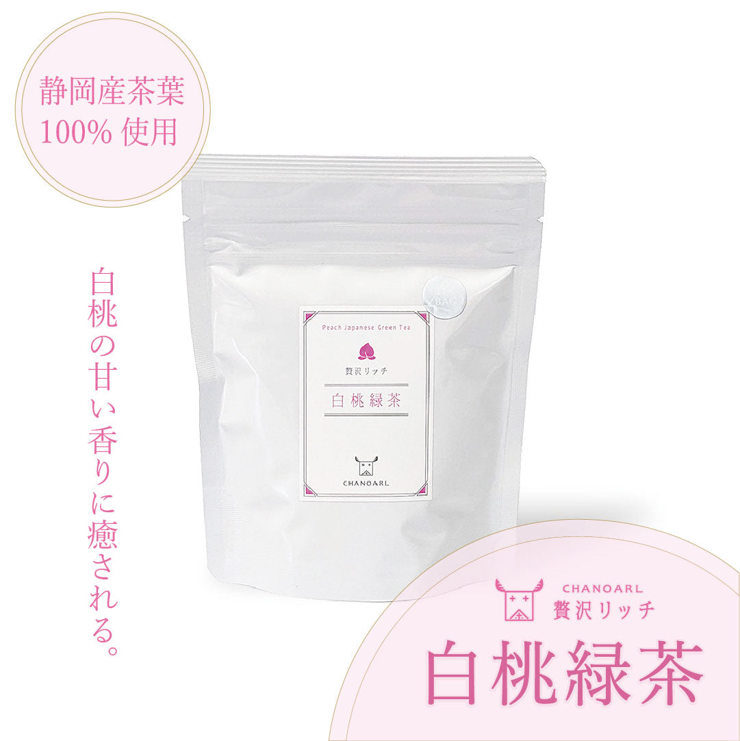CHANOARL 贅沢リッチ 白桃緑茶 ティーバッグ