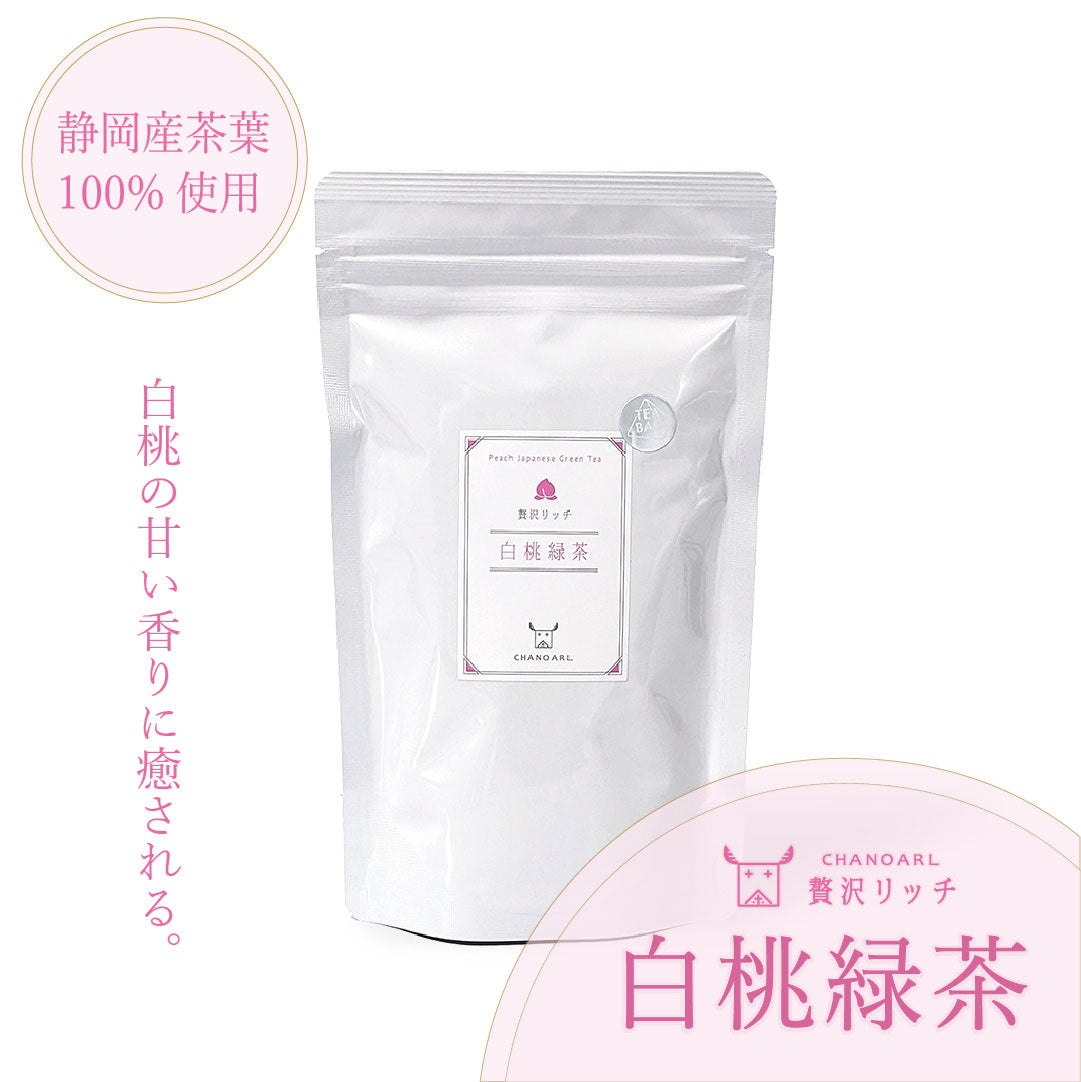 CHANOARL 贅沢リッチ 白桃緑茶 ティーバッグ