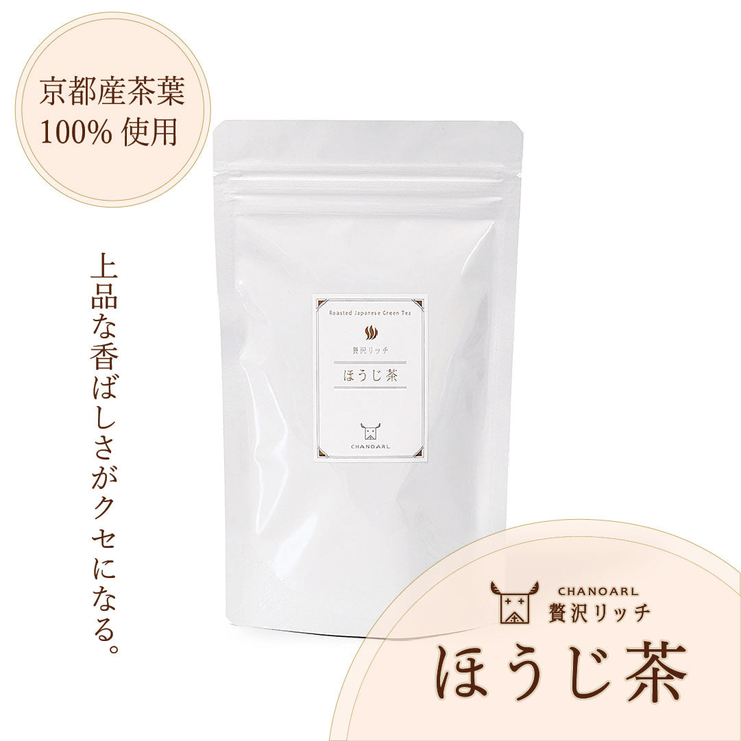 CHANOARL 贅沢リッチ ほうじ茶 ティーバッグ