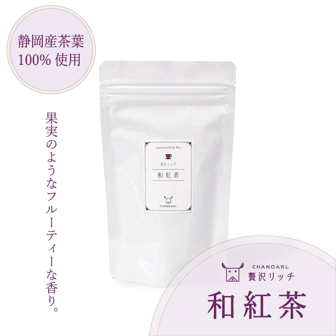 CHANOARL 贅沢リッチ 和紅茶 ティーバッグ