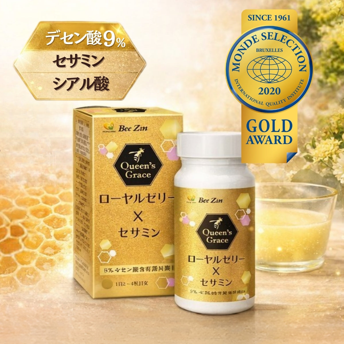 ローヤルゼリー x セサミン Queen's Grace 0.303g x 60粒