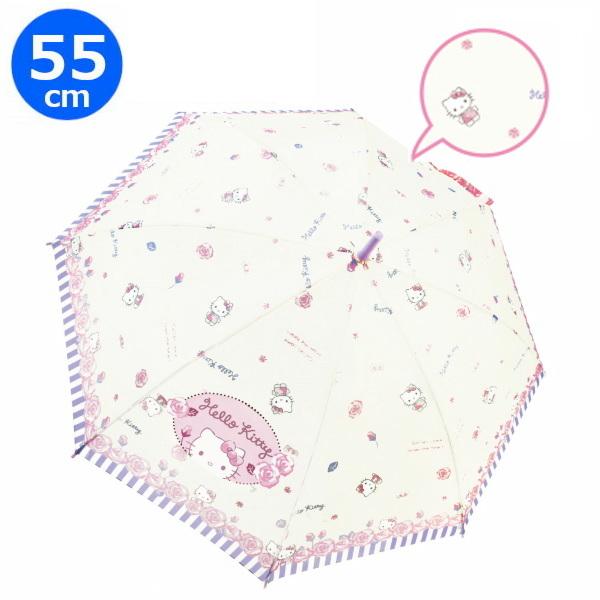 Sanrio Umbrella Long type